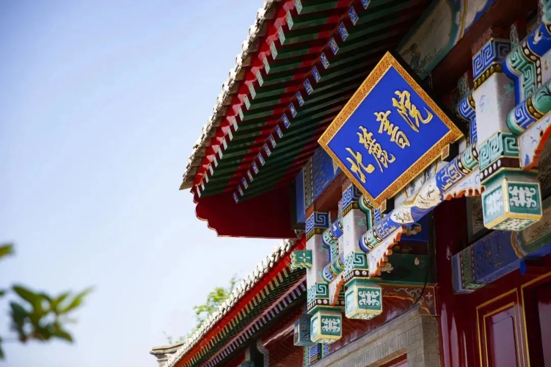 扫码预约探校(图 10)