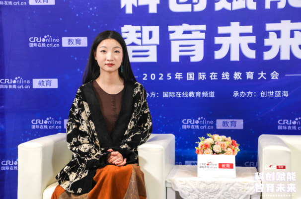 2025国际在线教育大会专访:学而思老师高远