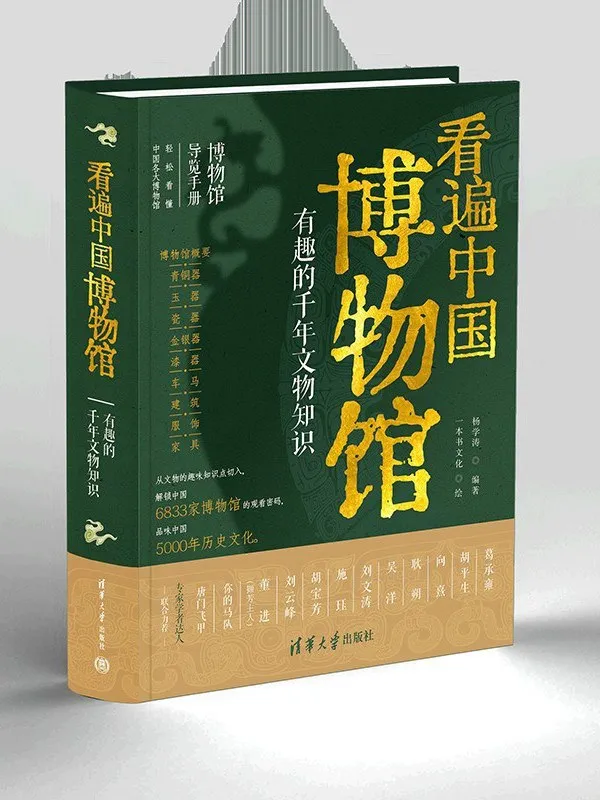 这本书不做道德评判，不给速成答案