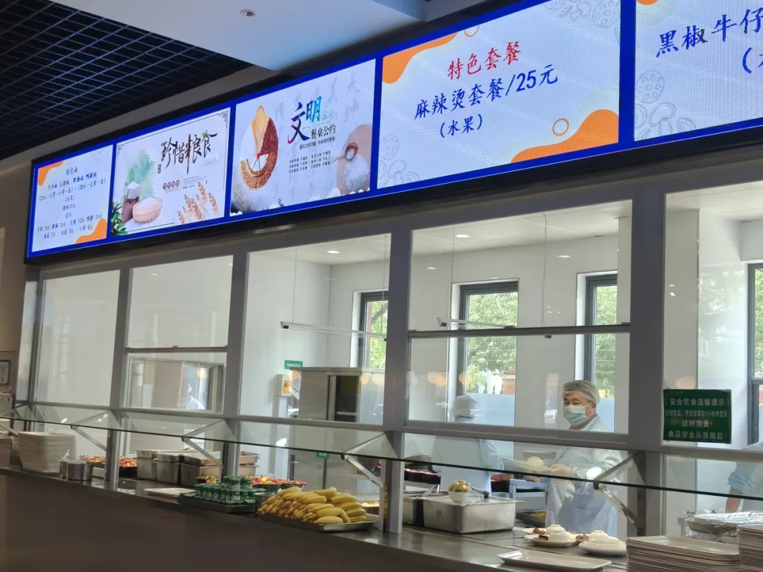 刷脸支付,高效便捷 学校食堂开通刷脸支付功能(图 2)