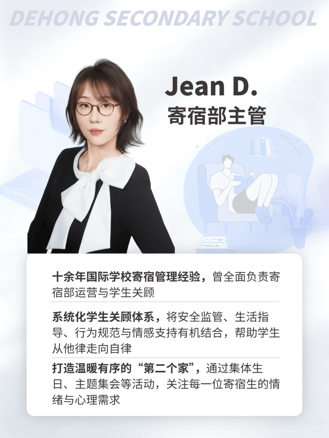 对于青春期孩子而言,每天24小时的校园生活意味着: