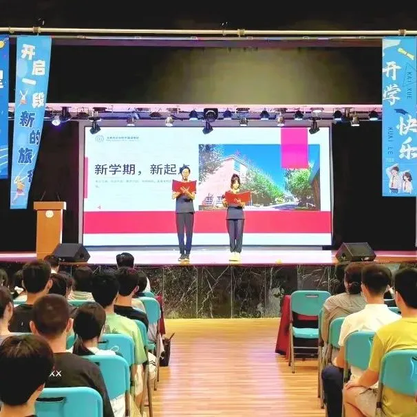 八月的校园，洋溢着青春与热情。2025级高一新生满怀憧憬（图 2）