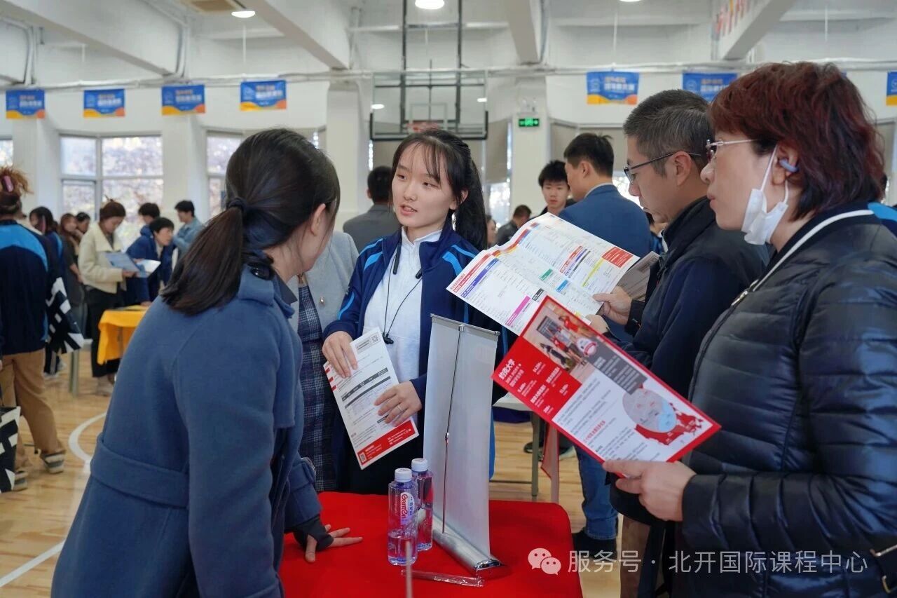 我基本上对北京的国际学校都进行了全面了解