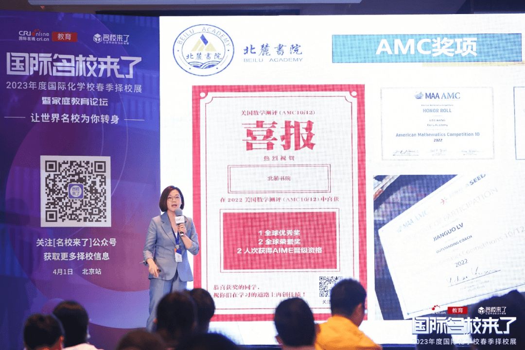 北麓书院——教育,不是淘汰,而是提供更多选择!