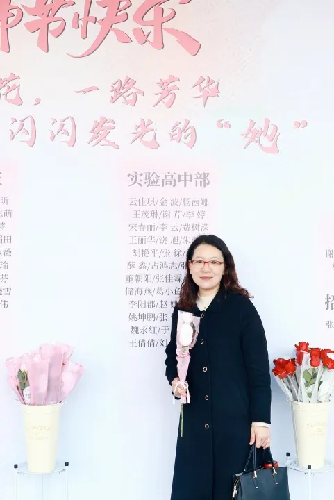 上海市宝山华曜高级中学 | 女神节温情回顾