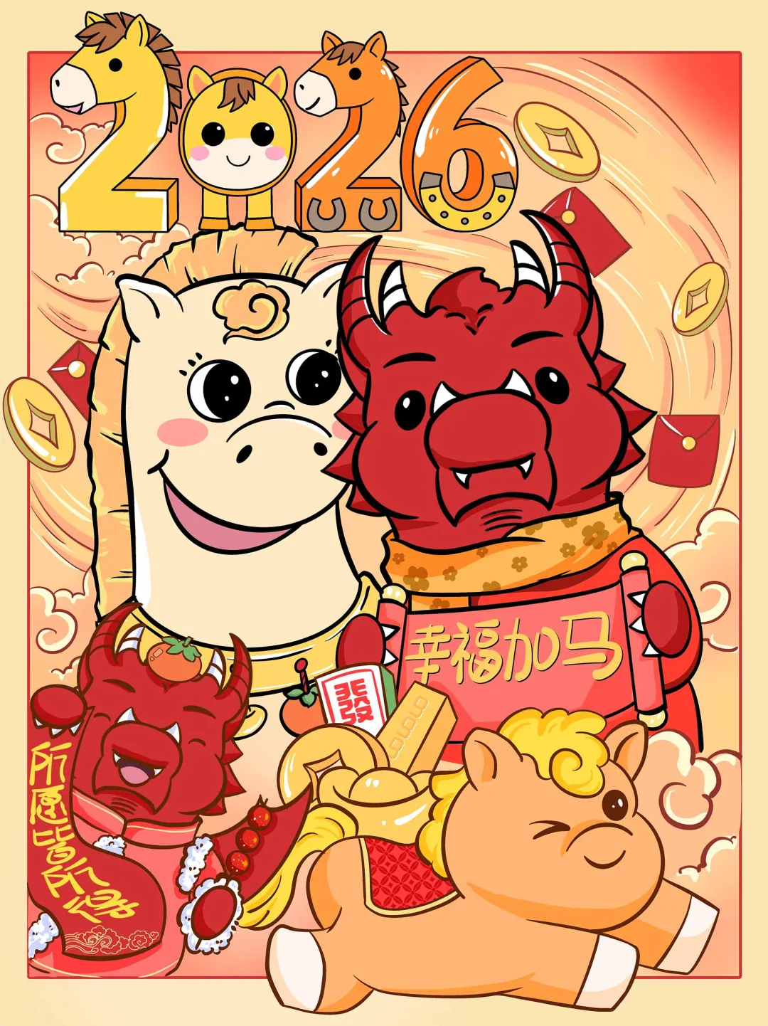 新春将至,祝福先行。在这段视频中