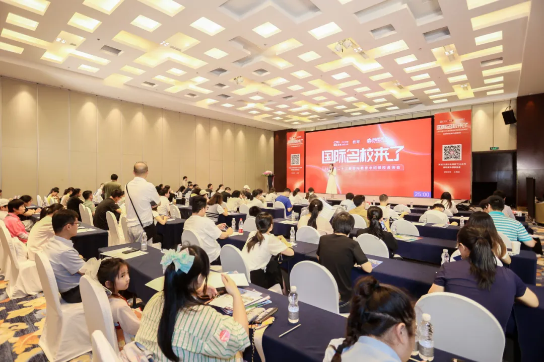展会免费报名入口👇