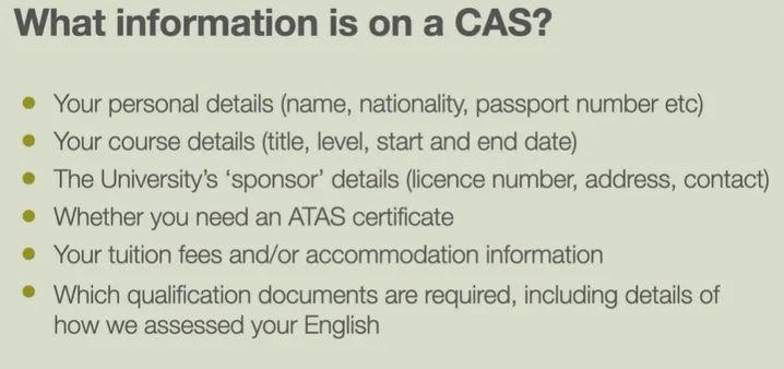 CAS(Confirmation of Acceptance f