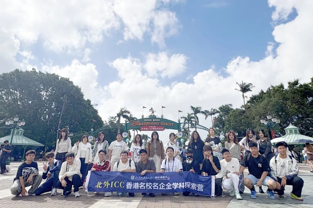 想要了解行程详情、研学内容与报名事宜，可直接咨询各班升学老师！