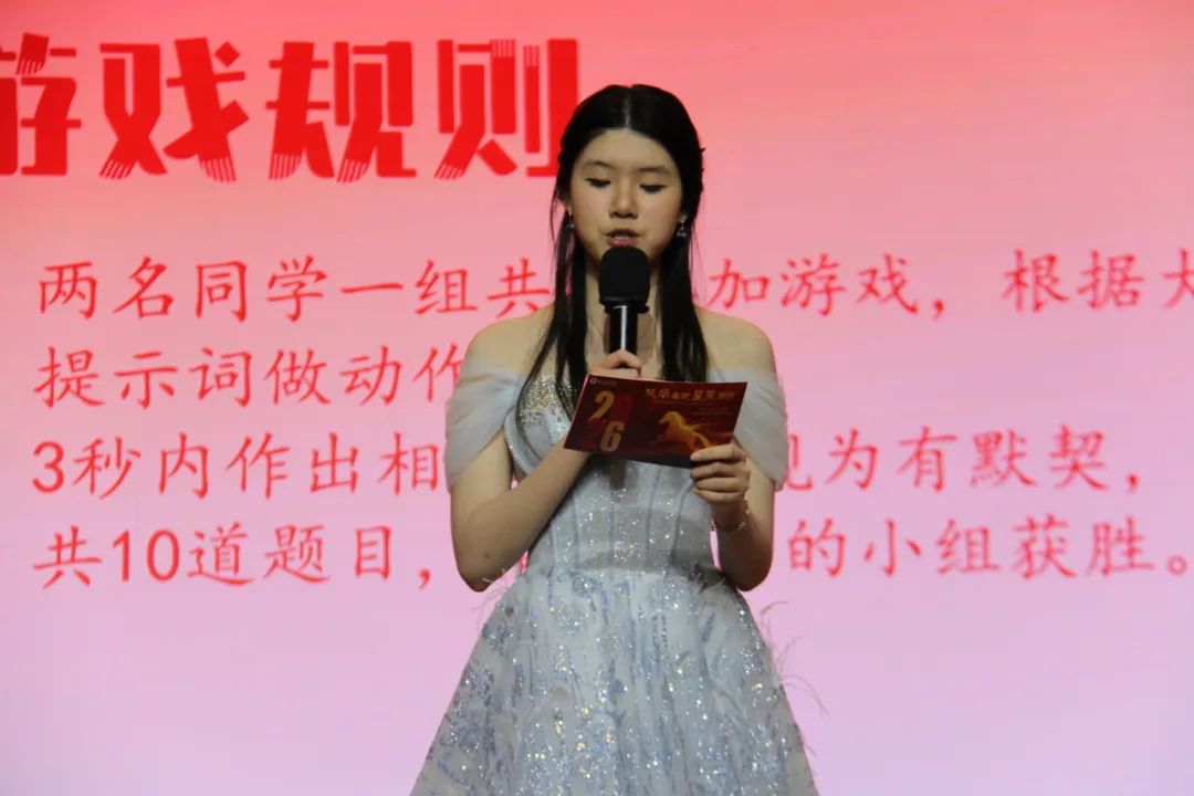 全场掌声、笑声与欢呼声雷动，这是学生们献给老师最热烈的喝彩（图 5）