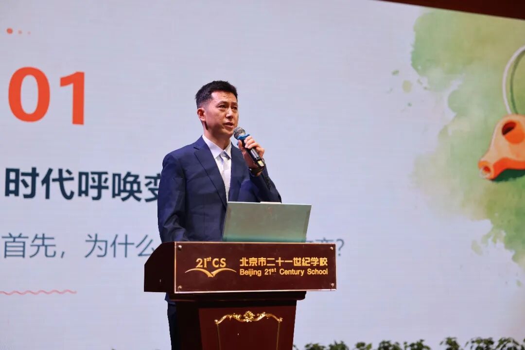 体育组 孙越