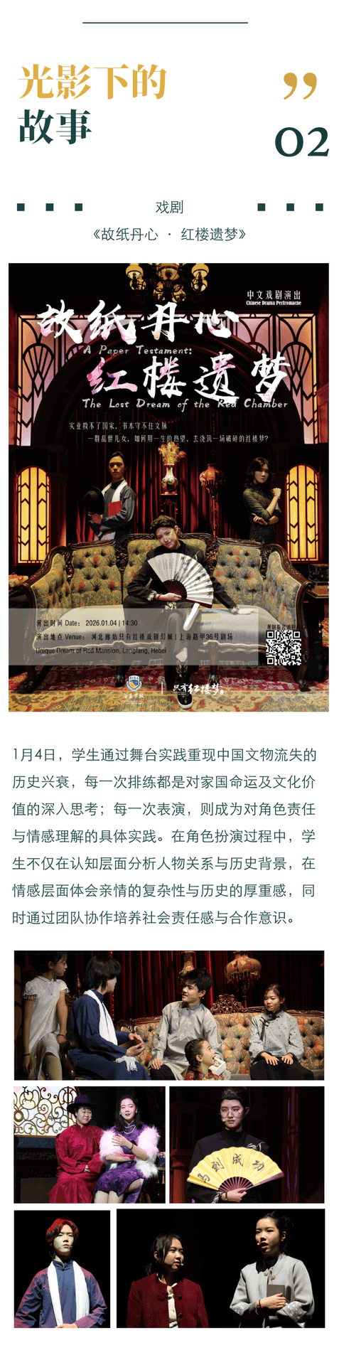 2月6日，小玉壶的 越狱 不仅是一场情节冒险（图 3）