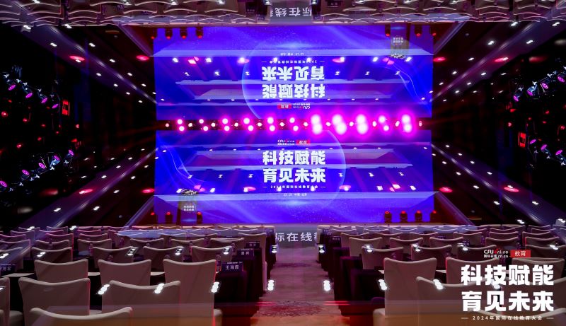 国际在线消息(记者 郑思雯):教育是民族振兴、社会进步的基石