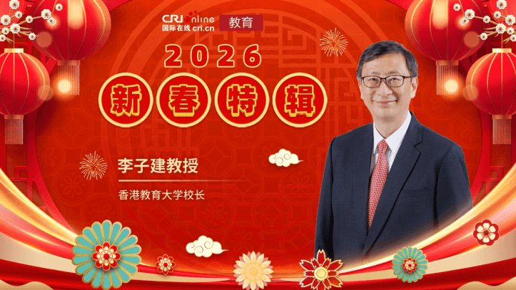 香港教育大学,简称教大,是香港规模最大的以教师教育为主