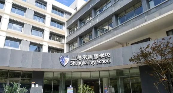 2026 上海中考后择校首选：上海常青藤融合部 港新公立双申 + 国际中本贯通直通全球名校