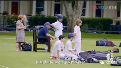 在中国，我们会刻板地认为，搞体育的都是不会读书的