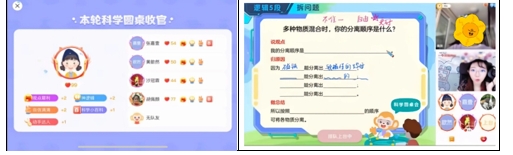 学而思大科学荣获“2024年度科技创新教育知名品牌”荣誉 学而思大科学荣获“2024年度科技创新教育知名品牌”荣誉