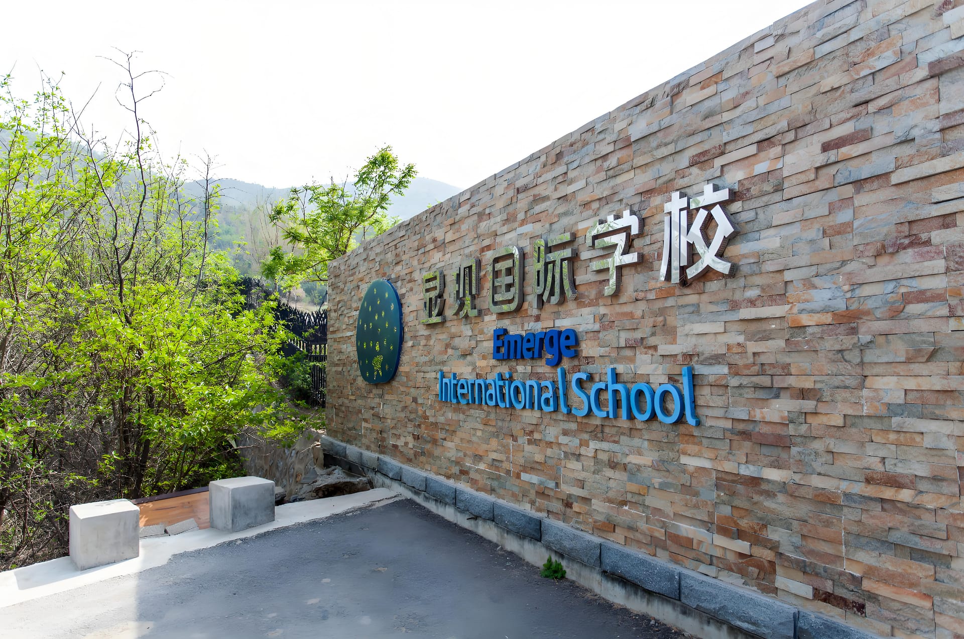 快来看看石家庄显现国际学校的奇妙世界!