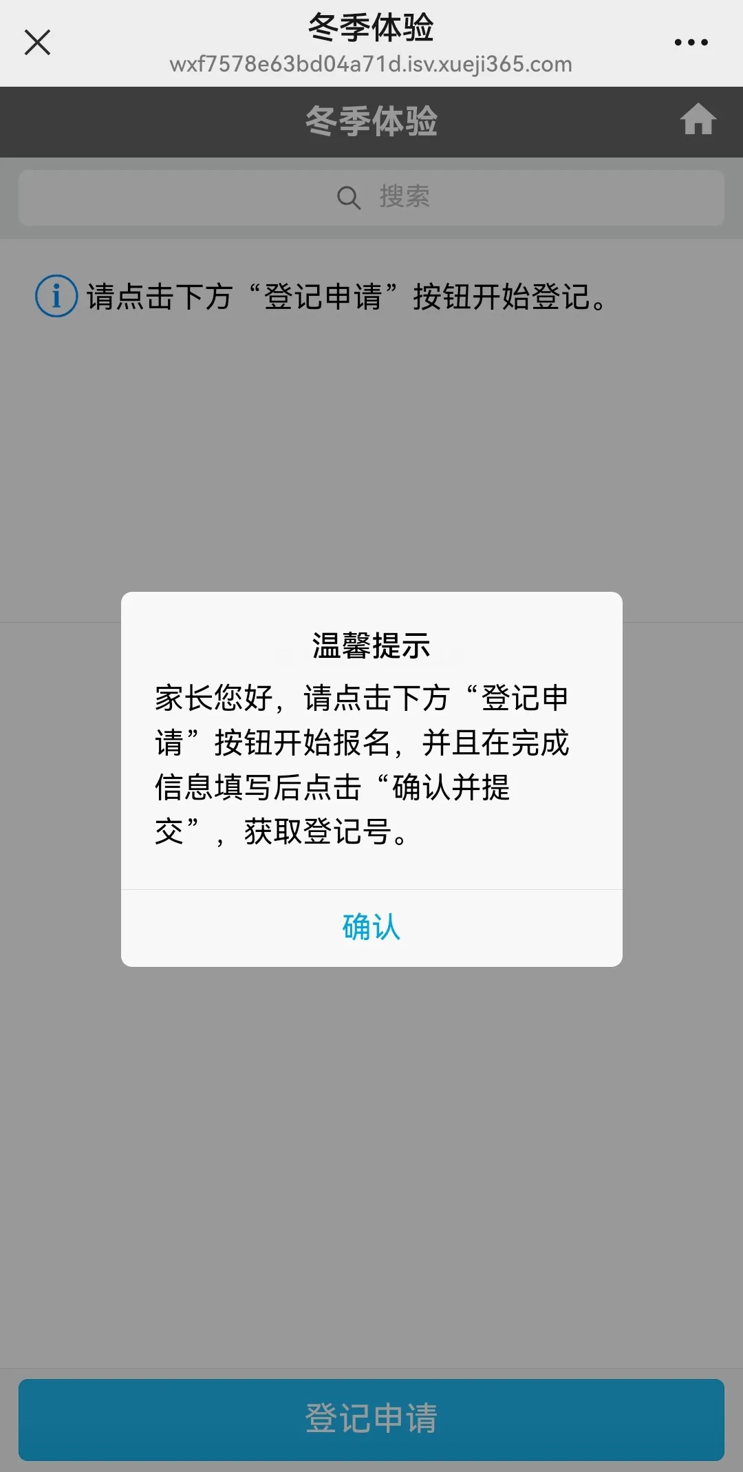 9月12日,人朝分在其官方公众号率先开通了0.5项目报名通道