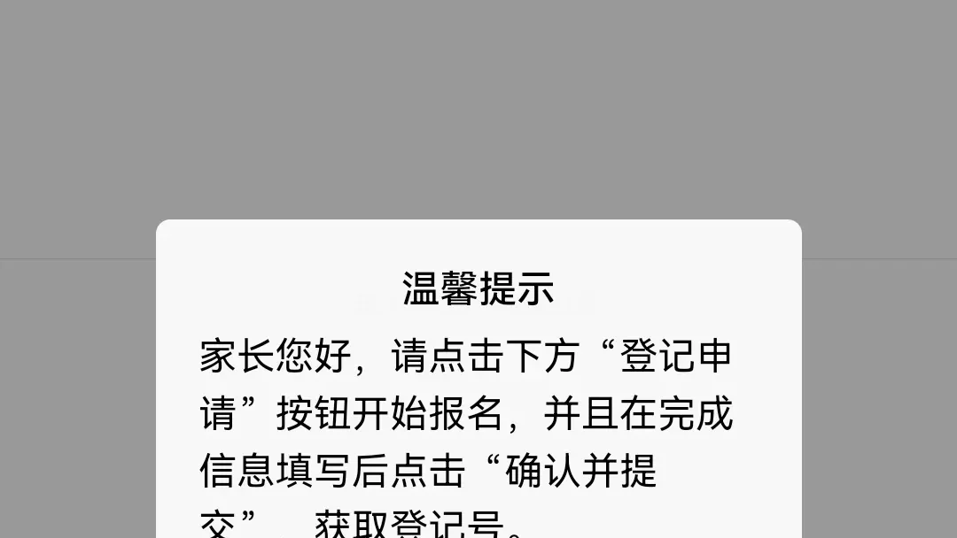 率先启动!人朝分 0.5 项目全景指南:抢占国际教育先机,锁定优质升学路径