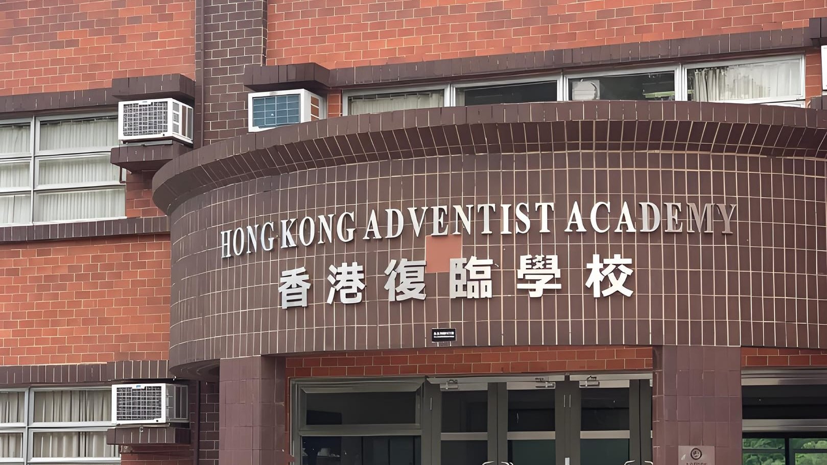 快来瞧一瞧，香港性价比最高的国际学校学费大揭秘来啦（ 2025 年全新版本哦）！