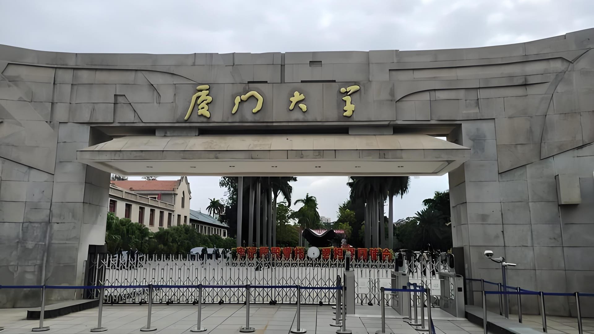 国际贸易专业学校排名分析