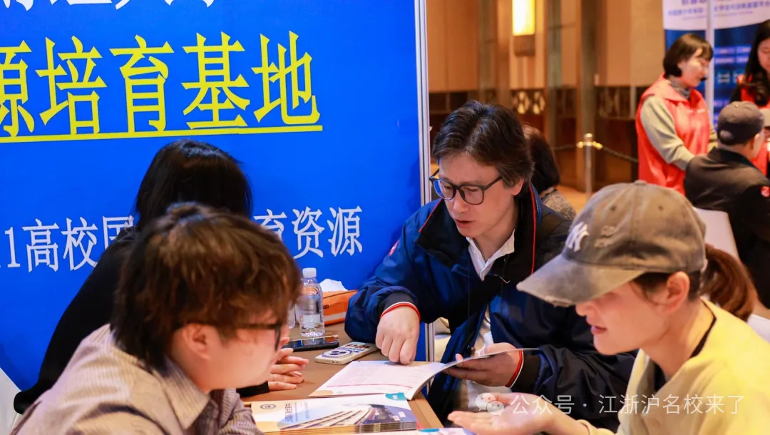 名校 全家福 ，一站式解决选校难题