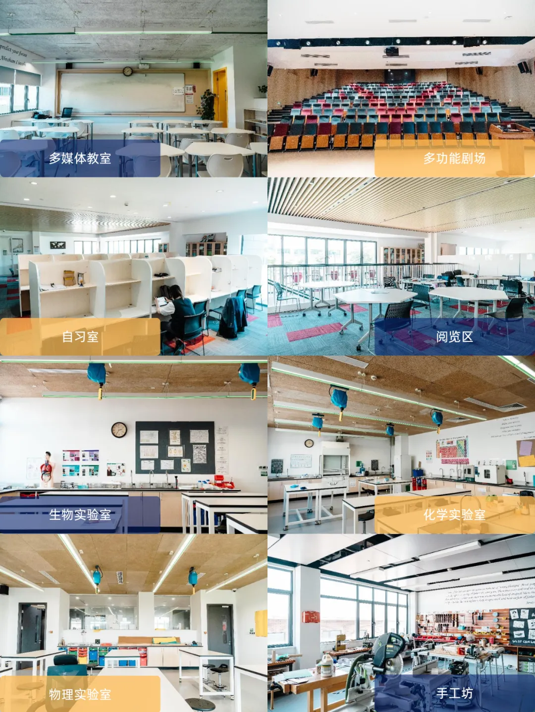 学校配备多媒体教室20间，配套有中西自助餐厅，单人间宿舍