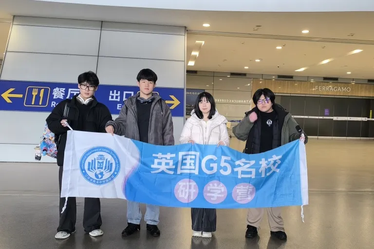 这个假期,国际部师生一行远赴英国进行了为期两周的研学交流活动。