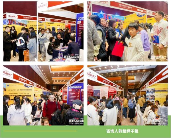 3月30日的展会有数千组家庭到场(图 2)