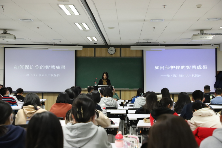 【北京外国语大学国际课程中心】博睿讲堂|如何保护你的智慧成果?王莹律师为你支招