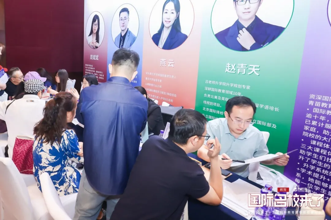 别担心,展会特邀多位教育领域资深专家