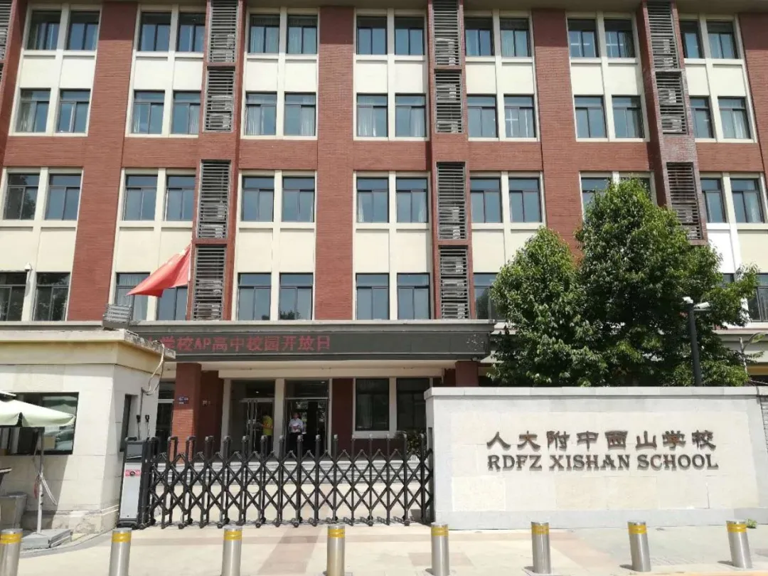 05.校园环境(图 4)