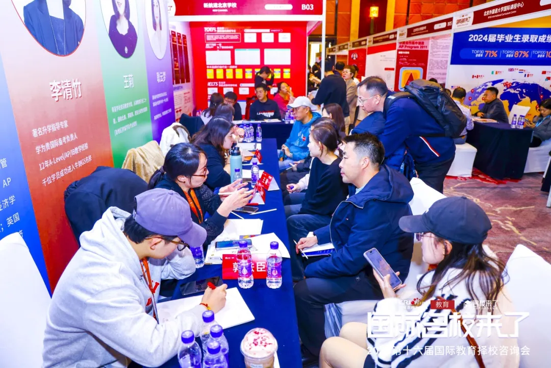 2024年度精彩瞬间回顾(图 4)