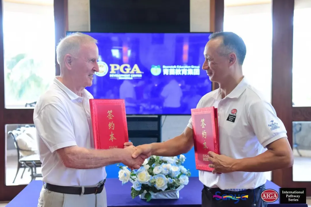 青苗教育集团与太平松体育的合作,深刻体现了双方 以体育人 的共同
