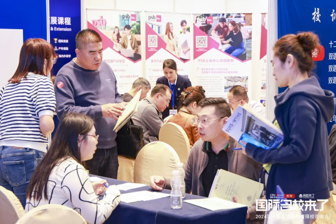 展会当天,众多优质学校吸引了无数家庭出席,参展的家长们络绎不绝(图 3)