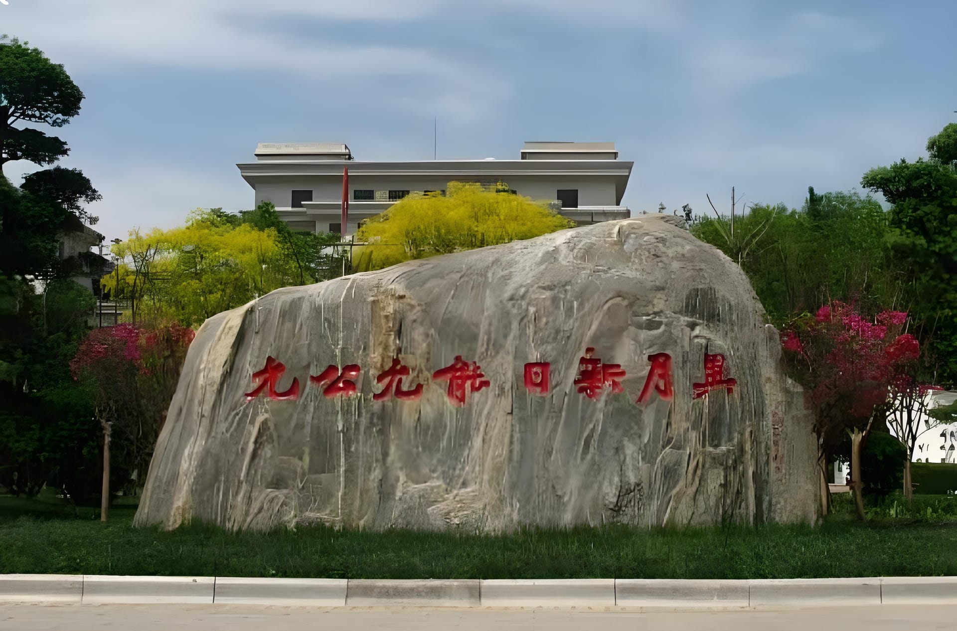 哇哦!快来看看天津那些超酷的 IB 国际学校