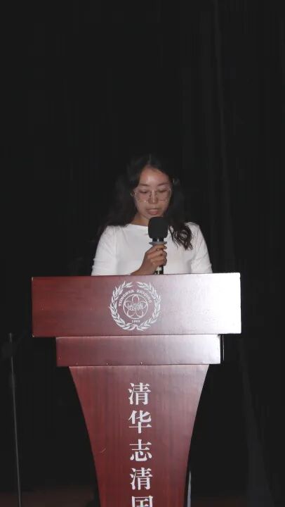 新生声音 师长寄语