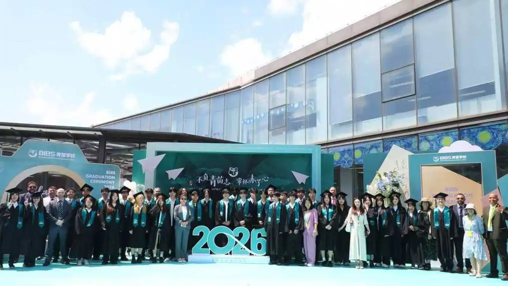 致辞环节间隙,青苗学子带来三场风格迥异、精彩纷呈的文艺表演