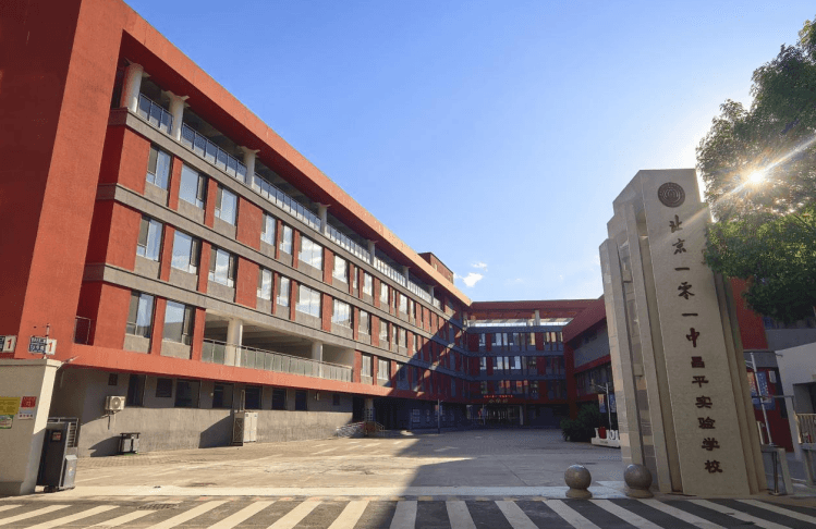 北京一零一中昌平实验学校无人机足球社团亮相