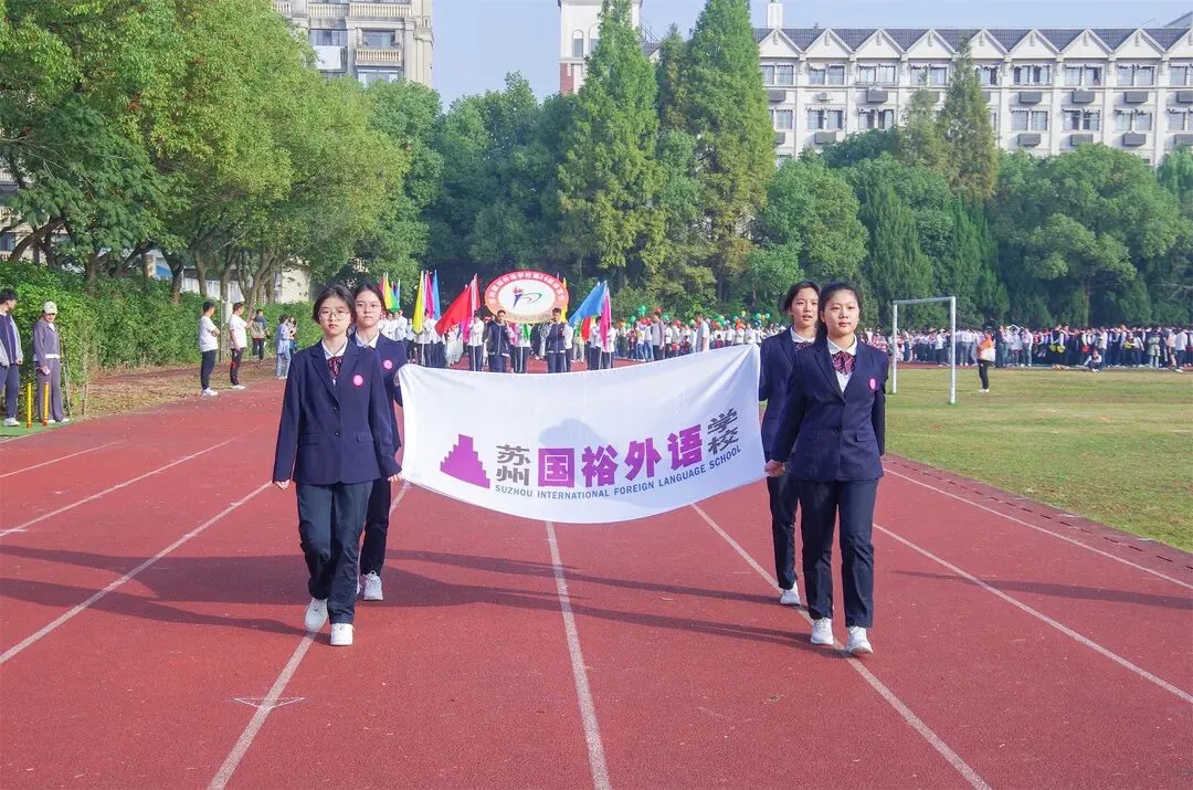 学校课程体系完善,兼顾国家课标与国际认证,适配不同升学目标。