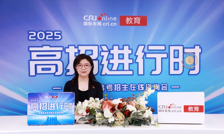 2025高招进行时丨香港教育大学：深耕领域170余年 QS教育领域全球12位