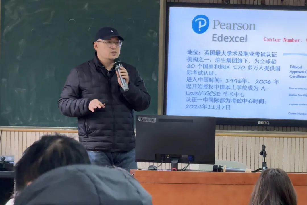 换位思考，升学指导