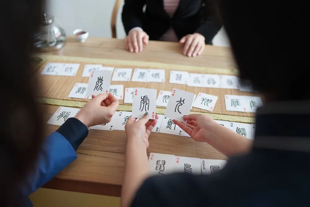字 就是真的回到字本身，看一个字是如何来的。
