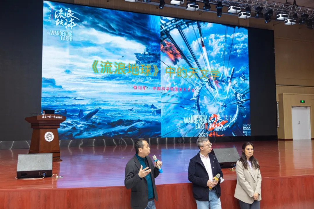 前沿科学讲座。(图 7)