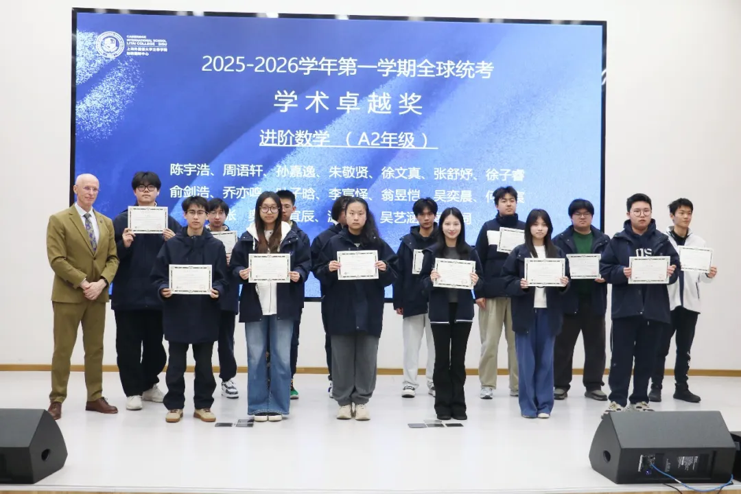李锦、江雨霏、岳沐辰、何川、陈乐涵、洪若玲