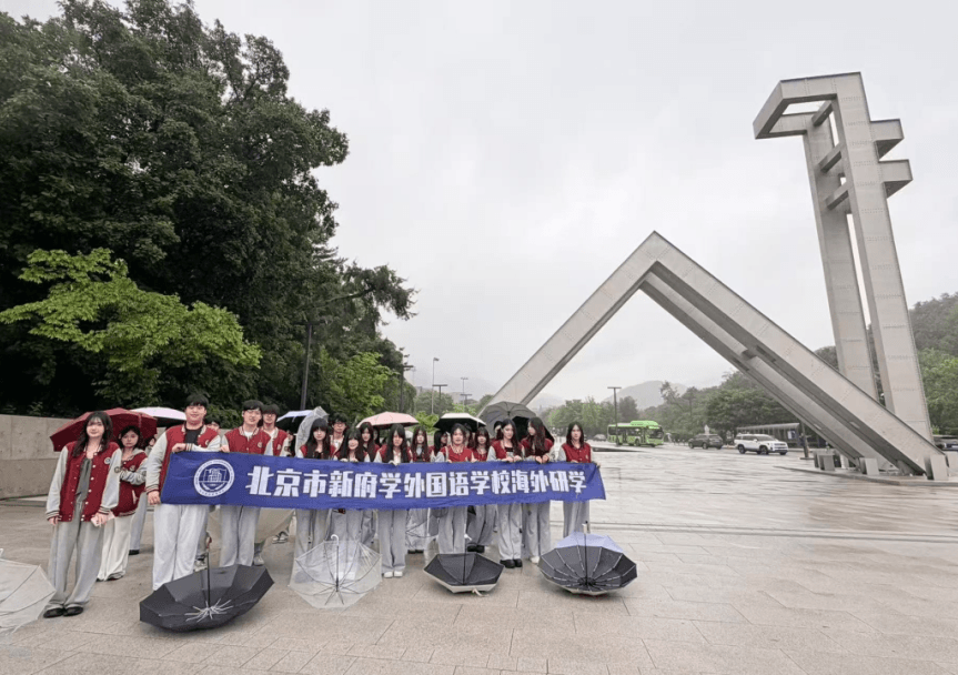 一届届学子优异的录取表现，让新府学得到韩国各大名校的高度关注。