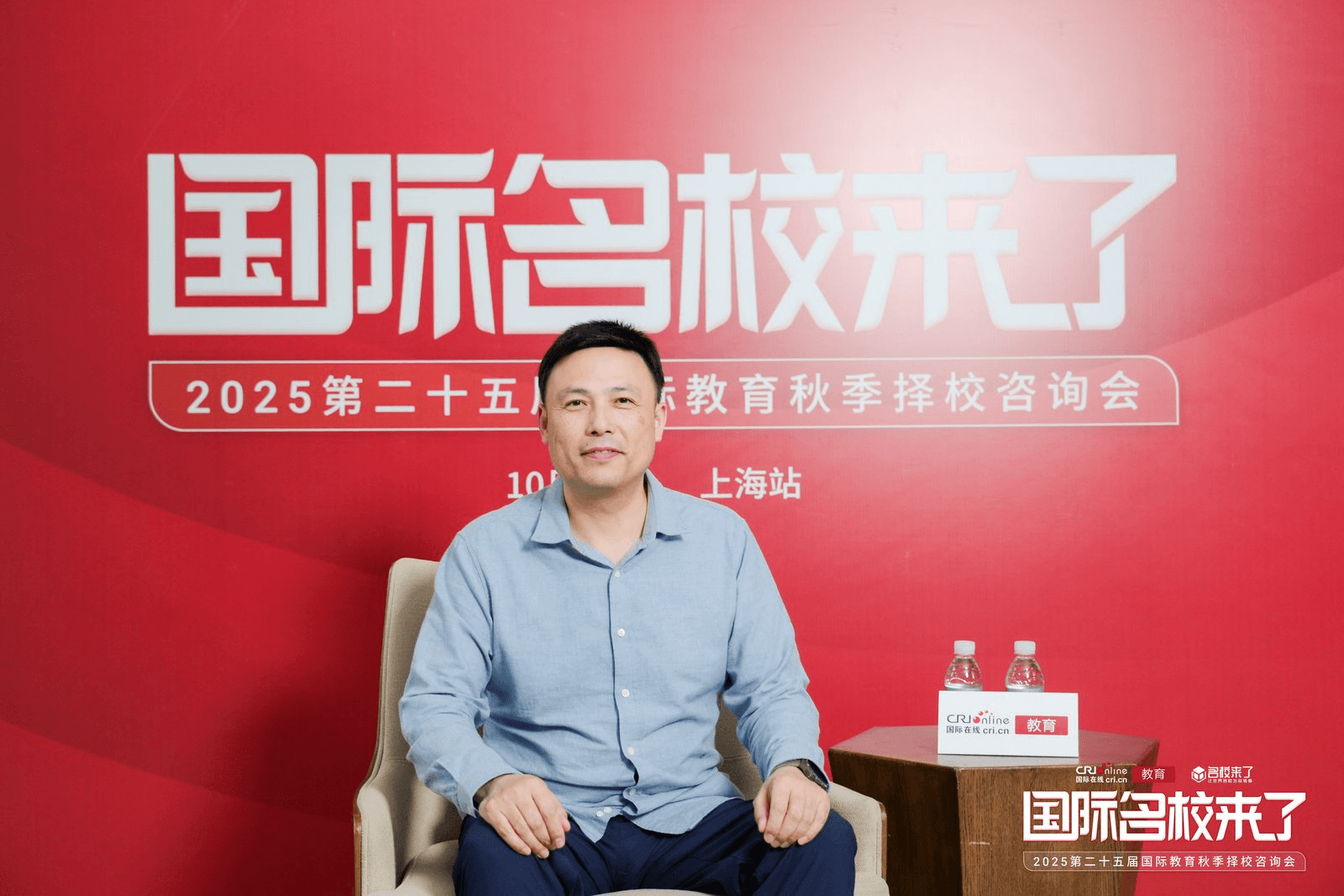 双威公学上海学校总校长Jesson