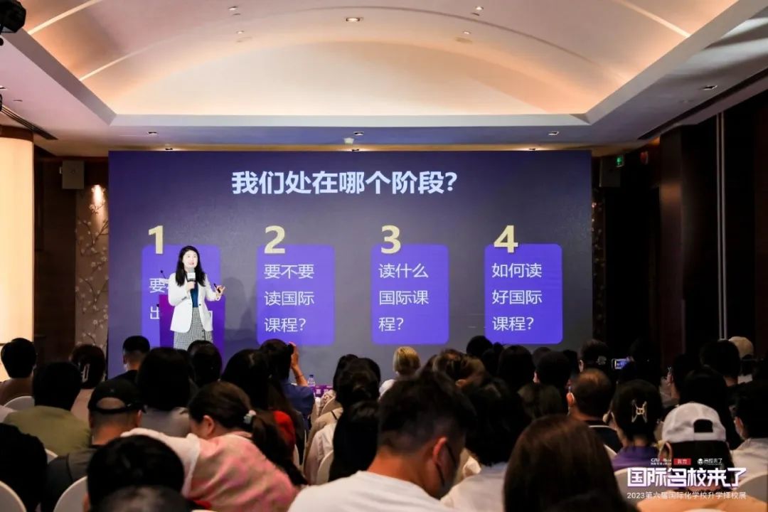 如何选择适合孩子的国际课程?北京外国语大学校长杨丹曾说过 选择人