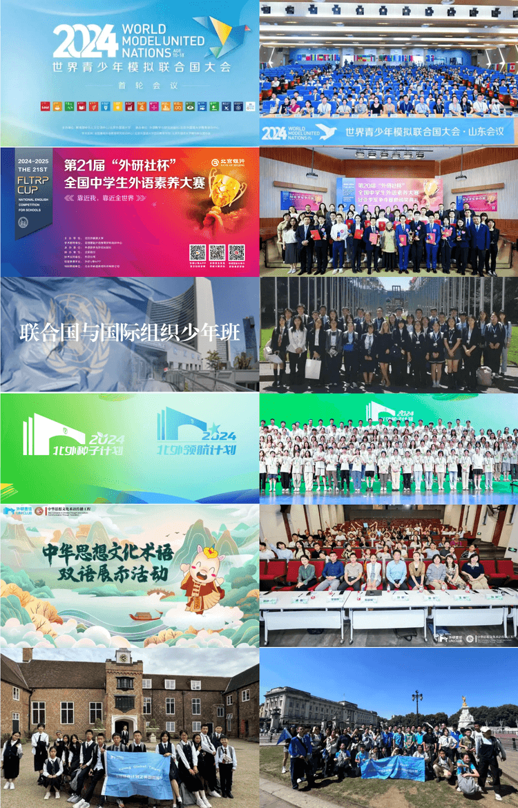 此外,外研壹佳UNICLUB还为孩子们提供了高水平的展示平台